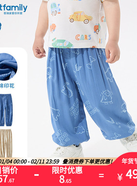 歌瑞家2025夏季新款男婴幼儿童宽松可开档灯笼裤梭织九分裤子