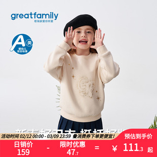 歌瑞家2026春款新春印花女童宝宝圆领长袖卫衣居家户外上衣