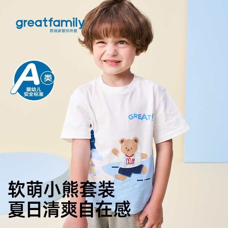 歌瑞家2026夏男童宝宝短袖T恤图片
