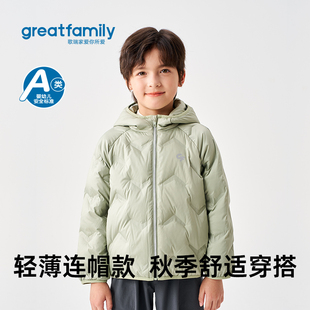 歌瑞家2025秋款男女童宝宝轻薄秋冬户外运动羽绒服外套