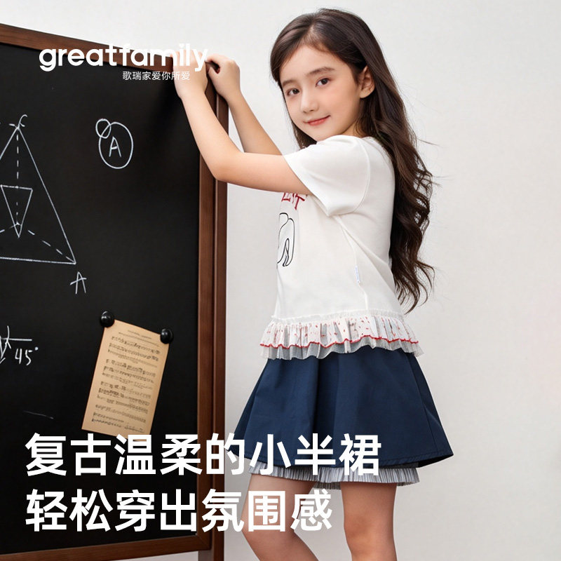 歌瑞家2026夏款女童半裙复古撞色学院风裙子纯棉透气户外出游童装图片