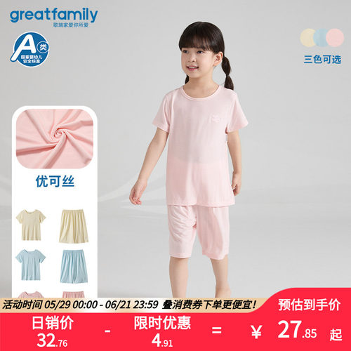 歌瑞家25夏新家居服乐友