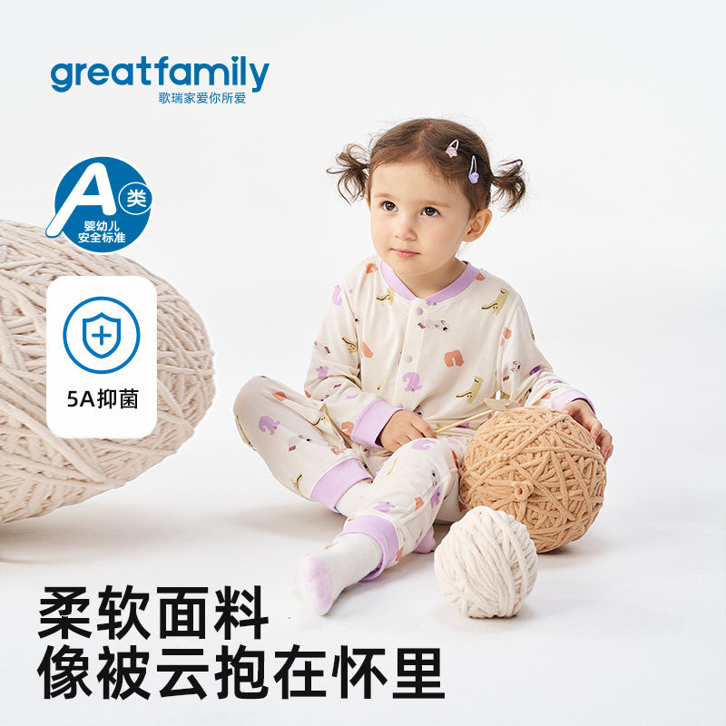 歌瑞家女童连身衣2026春款居家爬服睡衣宅家舒适内衣哈衣连体衣图片