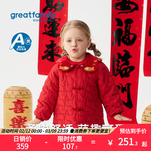 歌瑞家2026春款男女童宝宝新春红装棉服居家户外保暖棉袄棉衣