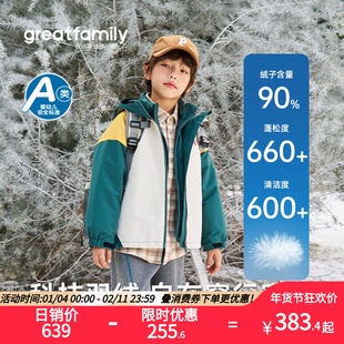 歌瑞家2025冬款男童宝宝户外运动羽绒服保暖连帽外套