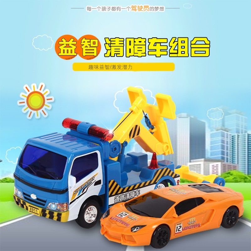 慧殿堂儿童玩具车仿真惯性工程车