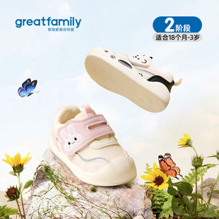 歌瑞家男女儿童运动鞋2026春款宽头防滑出行网面魔术贴休闲鞋