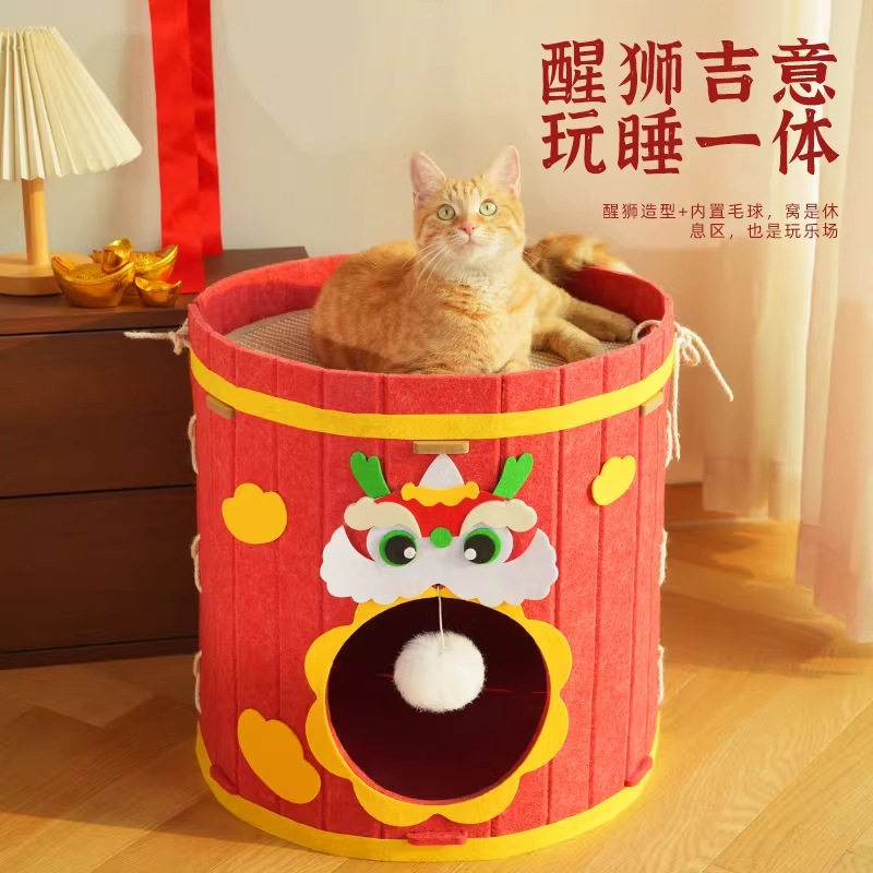财神猫窝新年招财宠物屋保暖半封闭四季通用猫狗睡窝沙发宠物窝,宠物/宠物食品及用品,猫笼子/猫别墅,淘宝优惠券,粉丝福利购,淘宝优惠卷