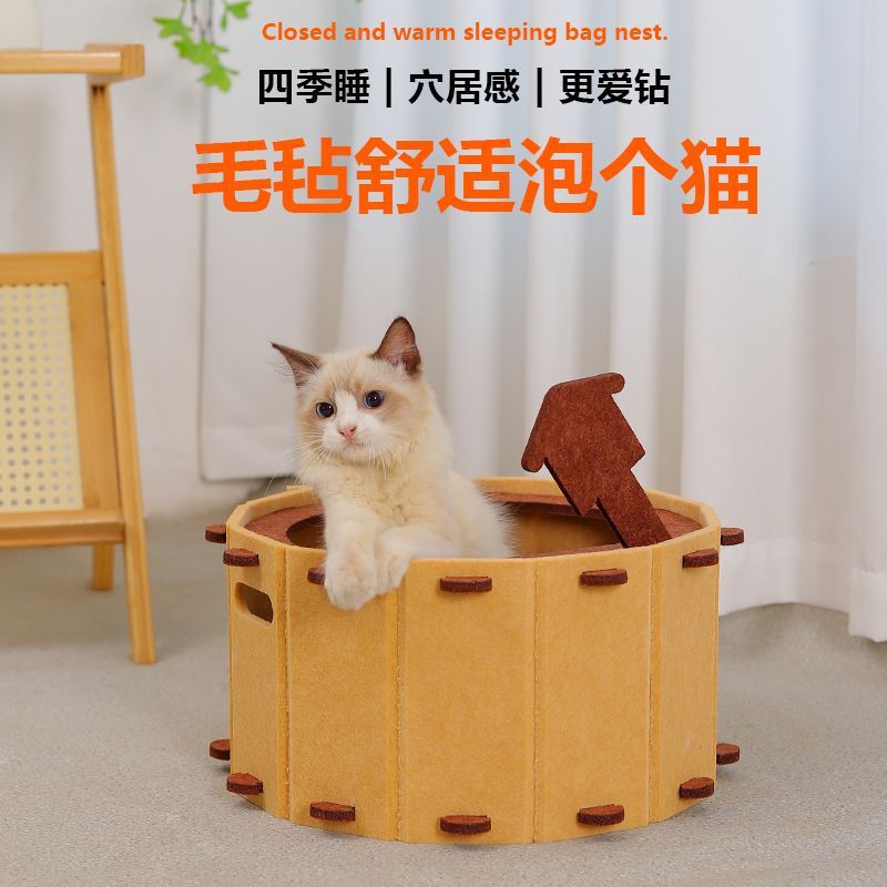 温泉窝猫泡面桶宠物窝毛毡猫窝猫抓板猫玩具窝狗窝封闭式钻洞款