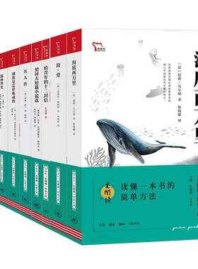 智慧熊元阅读骆驼祥子