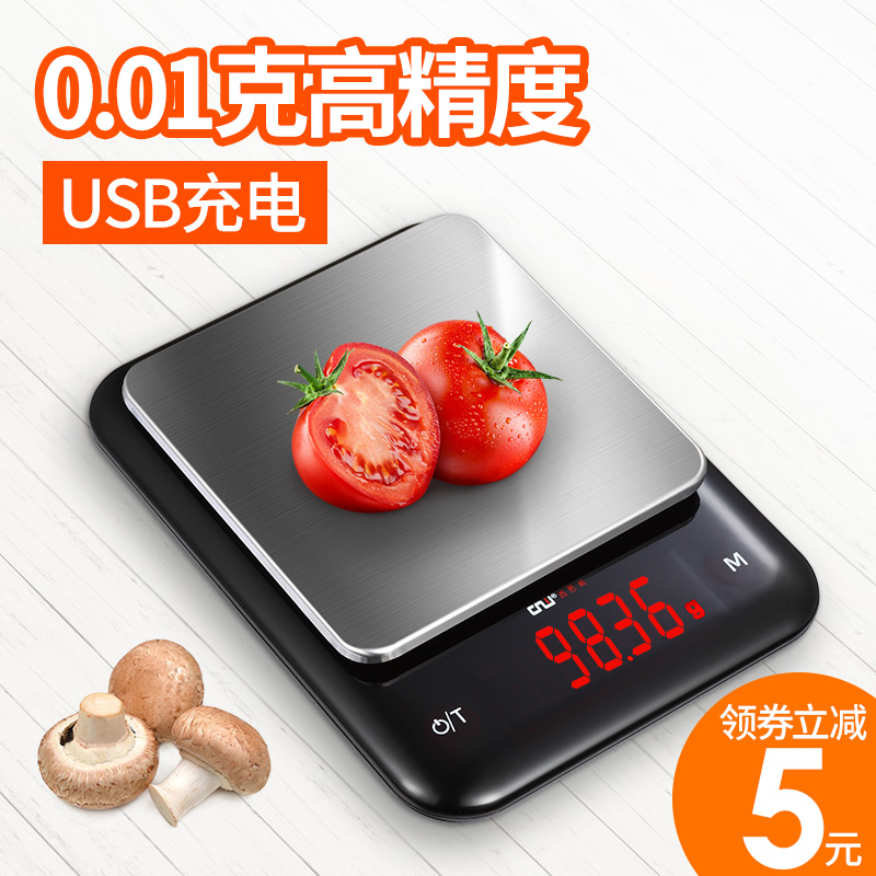cnw家用精准充电烘焙厨房秤