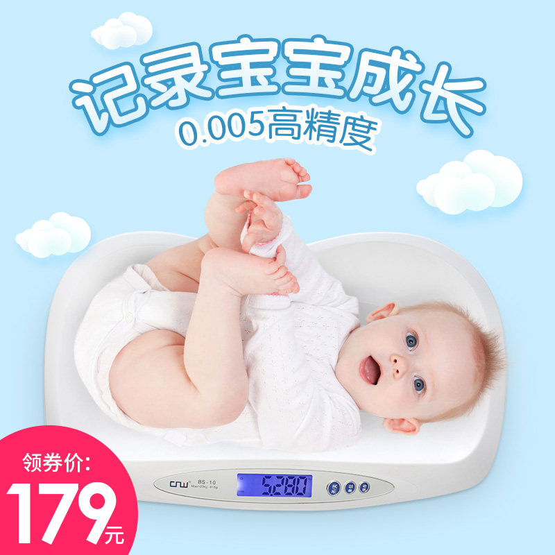 cnw婴儿电子称体重秤精准婴儿秤宝宝健康秤婴儿成长称家用宠物秤