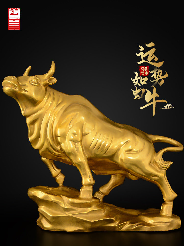 铜牛饰品,铜头牛饰品,大客厅,东北角,牛气,彩虹牛吉祥物