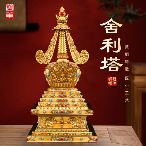 黄铜舍利塔摆件供奉佛塔