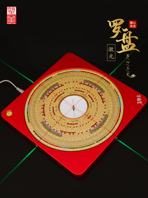 四方激光罗盘高精度专业电子红外大天池三合一综合