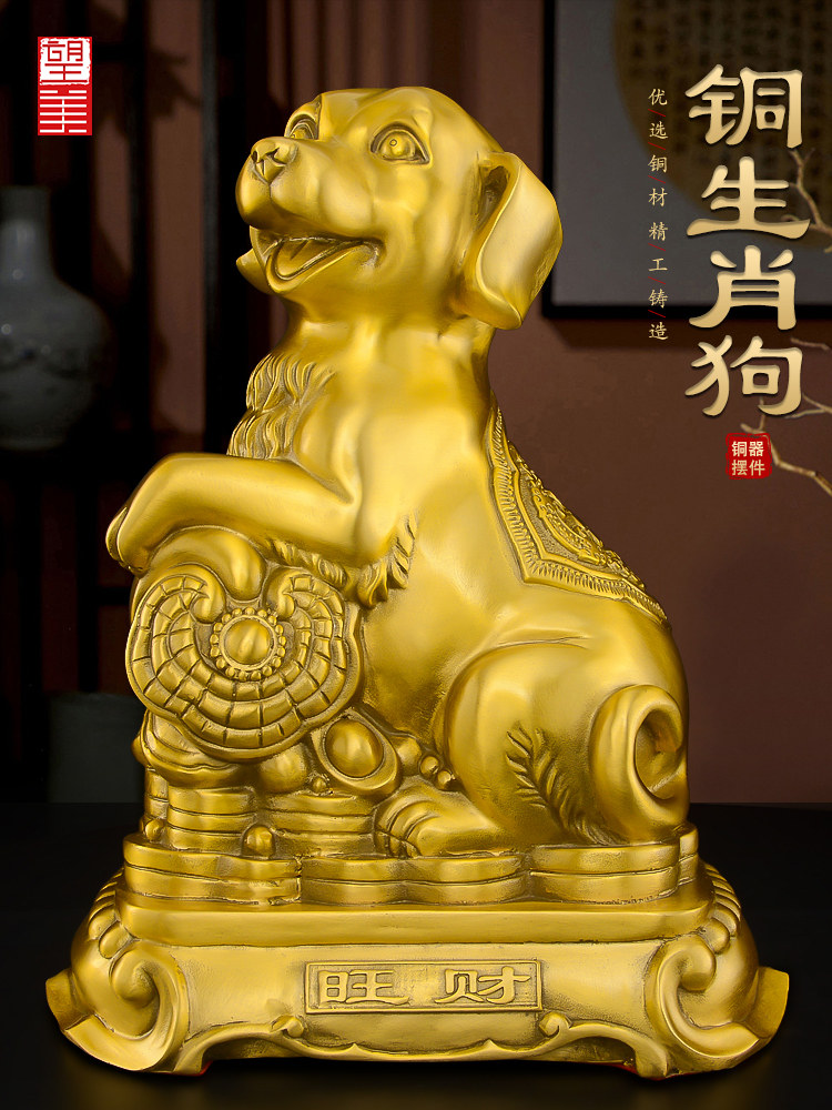 铜狗摆件黄铜西北缺角入户客厅大号金钱十二生肖狗摆设补角吉祥物