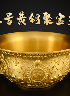 黄铜聚宝盆摆件客厅招聚2025年铜制米缸财铜质沈万三聚宝盆特大号