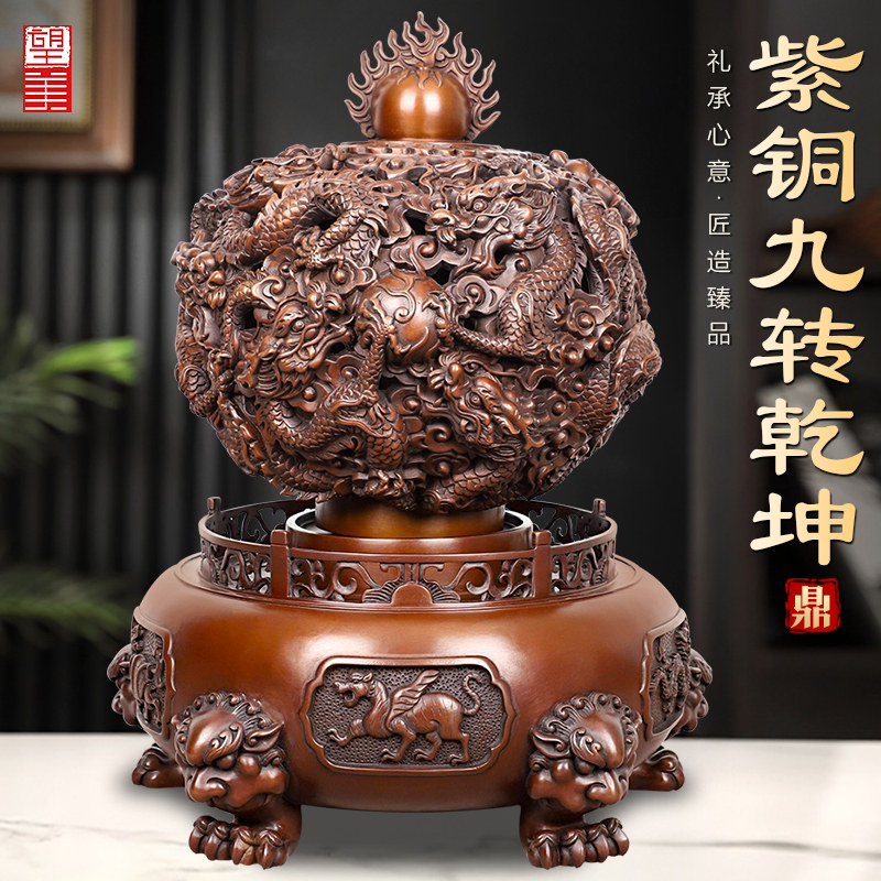 紫铜九转乾坤鼎摆件九龙戏珠青龙鼎工艺品客厅办公室店铺开业礼品