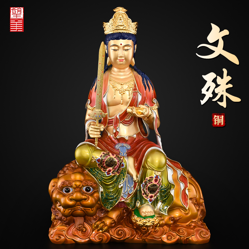 【精铜彩绘】文殊普贤菩萨佛像
