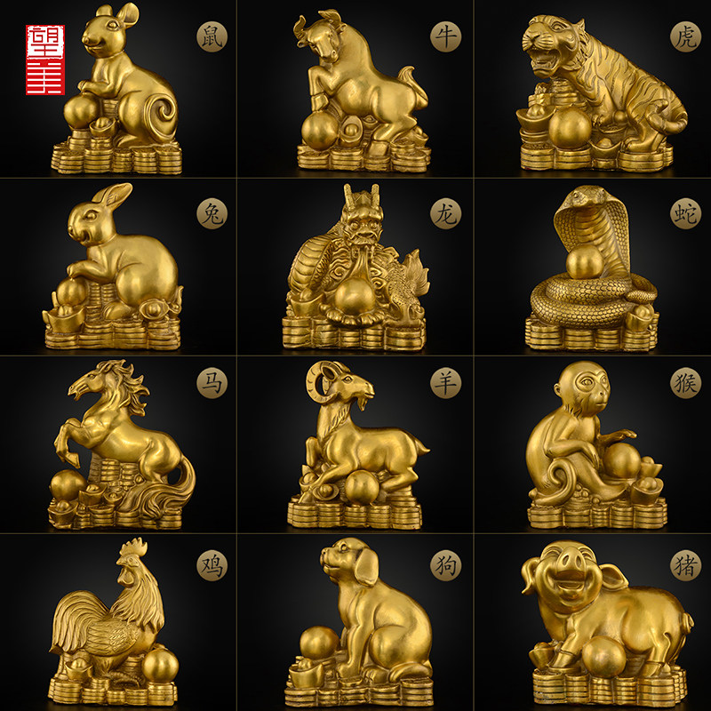 铜十二生肖摆件黄铜鼠牛虎兔龙蛇马羊猴鸡狗猪12属相三合全套,家居饰品,装饰摆件,淘宝优惠券,粉丝福利购,淘宝优惠卷