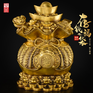 黄铜福袋聚宝盆摆件元宝存钱罐客厅玄关店铺财位铜储蓄罐大号