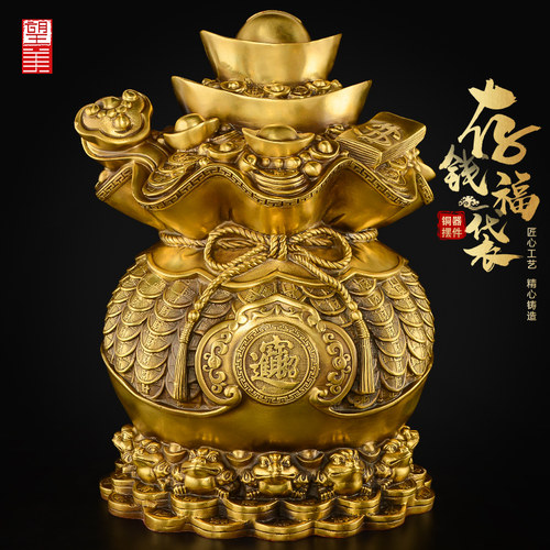 黄铜福袋聚宝盆客厅摆件