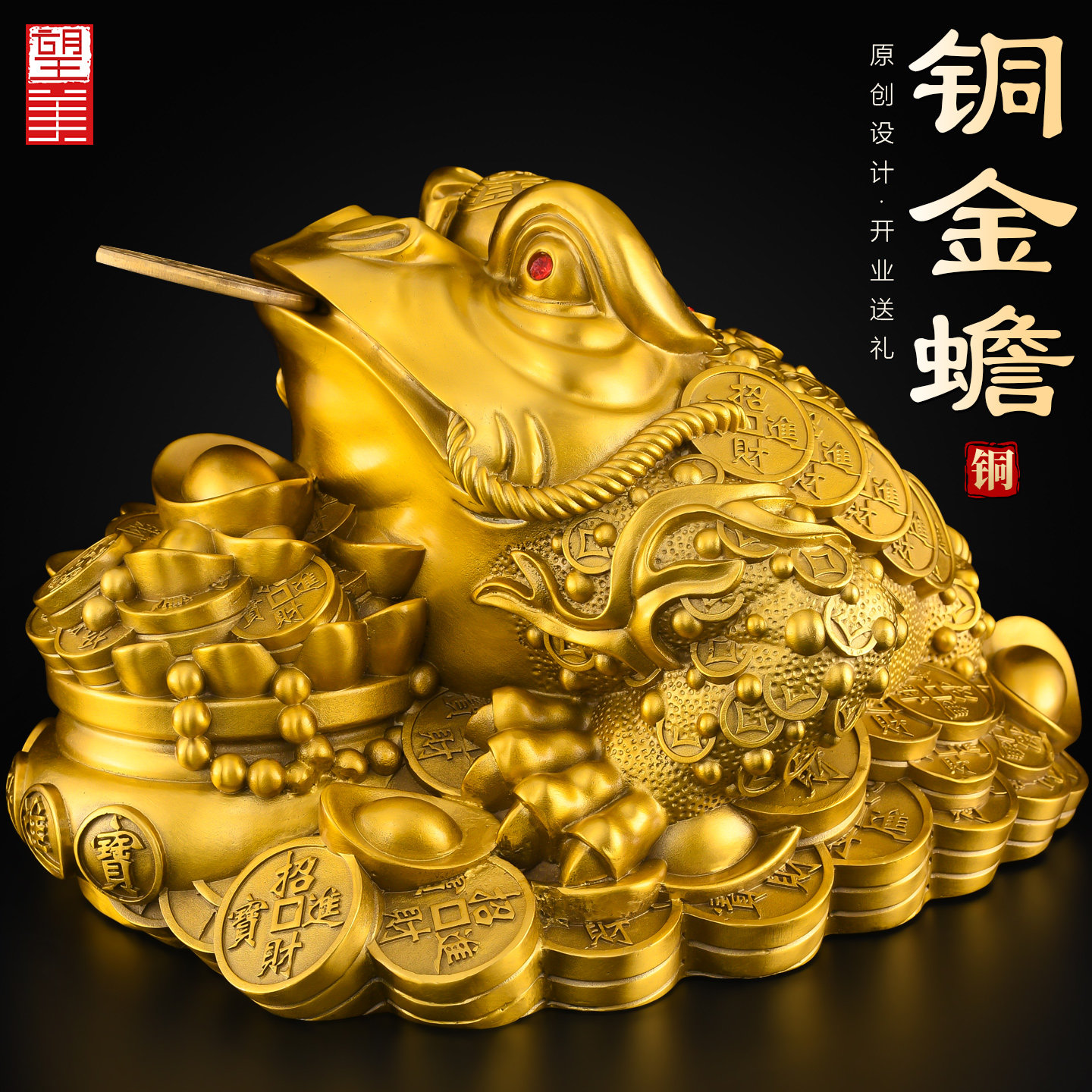 黄铜金蟾摆件三足蟾蜍招八方来财客厅办公室收银台店铺前台装饰品
