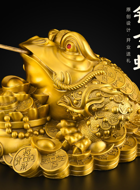 黄铜金蟾摆件三足蟾蜍招八方来财客厅办公室收银台店铺前台装饰品