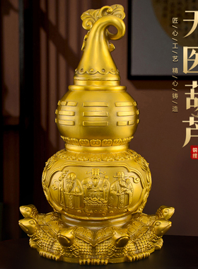 天医葫芦铜摆件客厅招开口黄铜九龟天医葫芦阵财乔迁送礼大铜胡芦