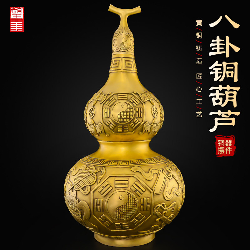 铜葫芦客厅摆件天医铜葫芦镇黄铜开盖空心八卦葫芦宅玄关工艺品