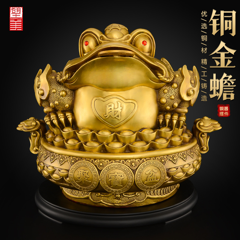 【清仓特卖】黄铜聚宝盆金蟾摆件