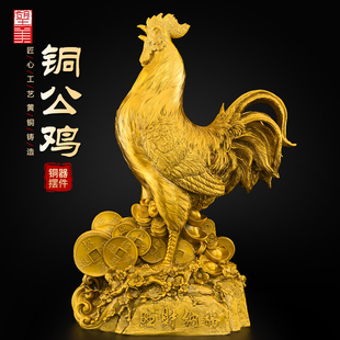 铜公鸡摆件吉祥物黄铜生肖鸡金鸡报喜客厅卧室桃花铜鸡工艺品大号