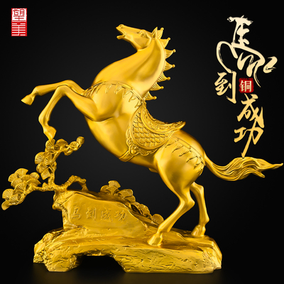 【精工铸造】铜马摆件