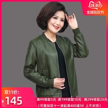 媽媽裝皮衣外套女短款2019春秋新款女士皮夾克大碼40歲50洋氣上衣