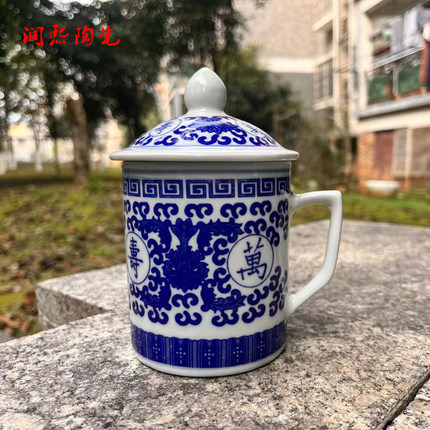 陶瓷茶杯400毫升景德镇带盖水杯中式家用泡茶办公室接待杯釉下彩