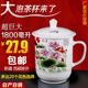 大容量陶瓷带盖大号茶杯子1800毫升大霸王凉水杯办公室泡茶杯 包邮