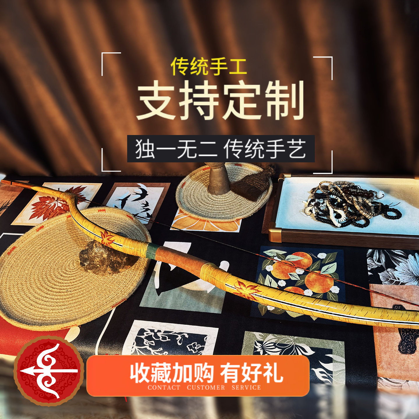 中国蒙古弓专业定制图案写字
