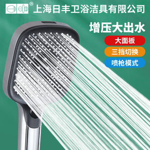 增压花洒喷头家用浴室淋浴洗澡喷枪加压大出水量淋浴莲蓬头套装