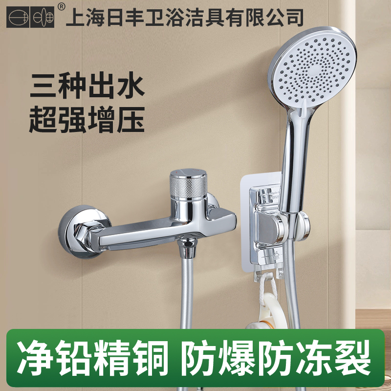 簡(jiǎn)易花灑套裝多功能家用全銅淋浴浴室增壓可調(diào)節(jié)升降沐浴浴缸龍頭