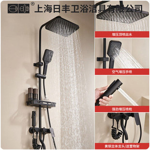 淋浴花洒套装铜混水阀增压喷头喷枪全套一体式浴室洗澡置物淋浴器