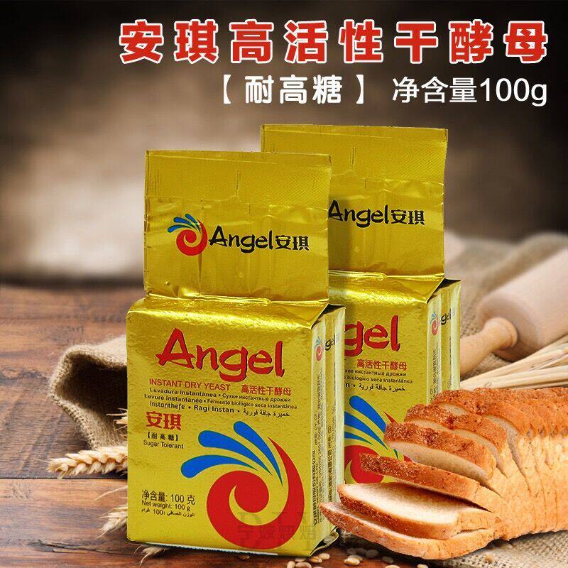 安琪酵母粉 金装耐高糖高活性即发干酵母面包馒头包子发酵粉100g