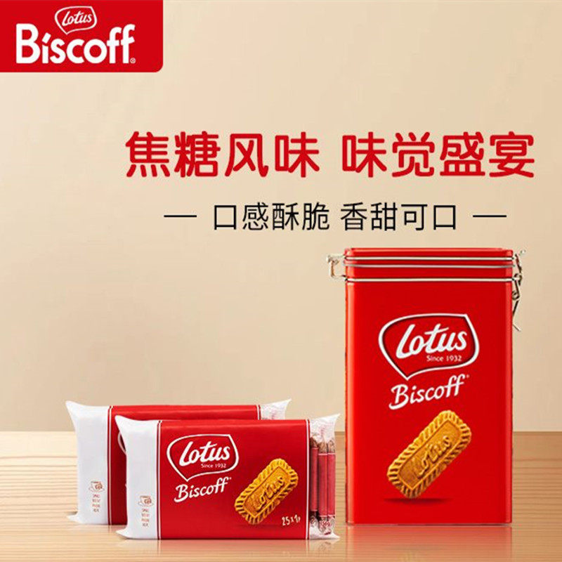 比利时Lotus和情焦糖饼干312礼盒图片