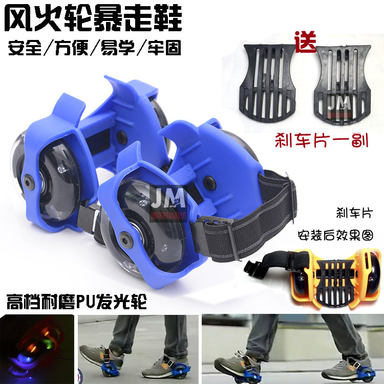 Roller Hot Wheel - Ref 2567211 Image 1