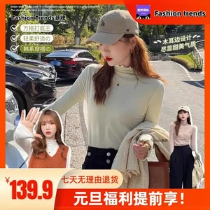 MP半高领打底衫女黑白色春秋款百搭洋气上衣高级感修身九色半高领