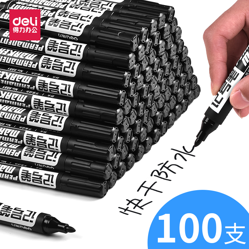 100支得力记号笔黑色大头笔粗头大号大容量油性笔红色防水不掉色箱头笔快递物流笔批发不可擦蓝色马克记号笔 文具电教/文化用品/商务用品 记号笔 原图主图