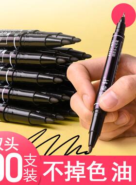 100支装听雨轩双头记号笔油性黑色速干儿童绘画学生用大头笔美术专用红蓝细头描边勾线笔小头马克笔