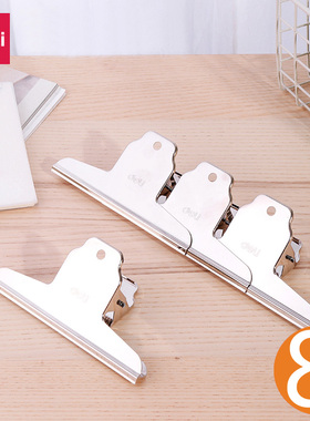 8个得力强力票夹文具办公用品家用文件票据夹不锈钢大号夹子铁固定小书夹子金属素描画板画夹子财务票据夹