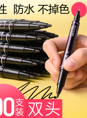 听雨轩小双头记号笔黑色细头勾线笔油性笔不可擦学生用美术专用儿童绘画画笔防水速干不掉色勾边笔线描笔文具