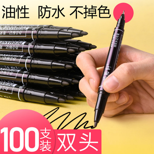 听雨轩小双头记号笔黑色细头勾线笔油性笔不可擦学生用美术专用儿童绘画画笔防水速干不掉色勾边笔线描笔文具 - 封面