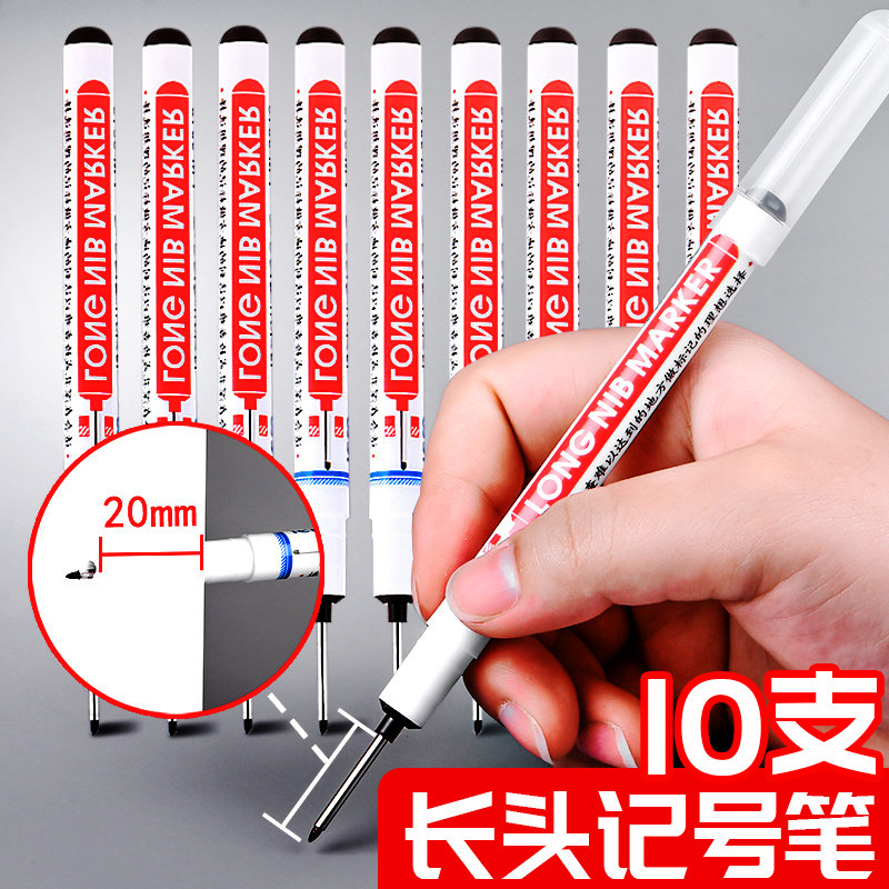 黑色长头记号笔油性工地专用